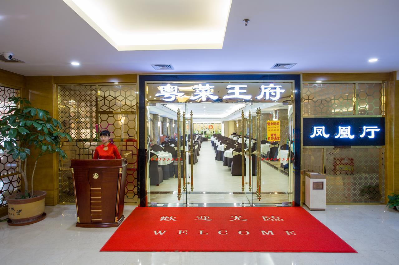 Chaozhou Hotel Exterior foto